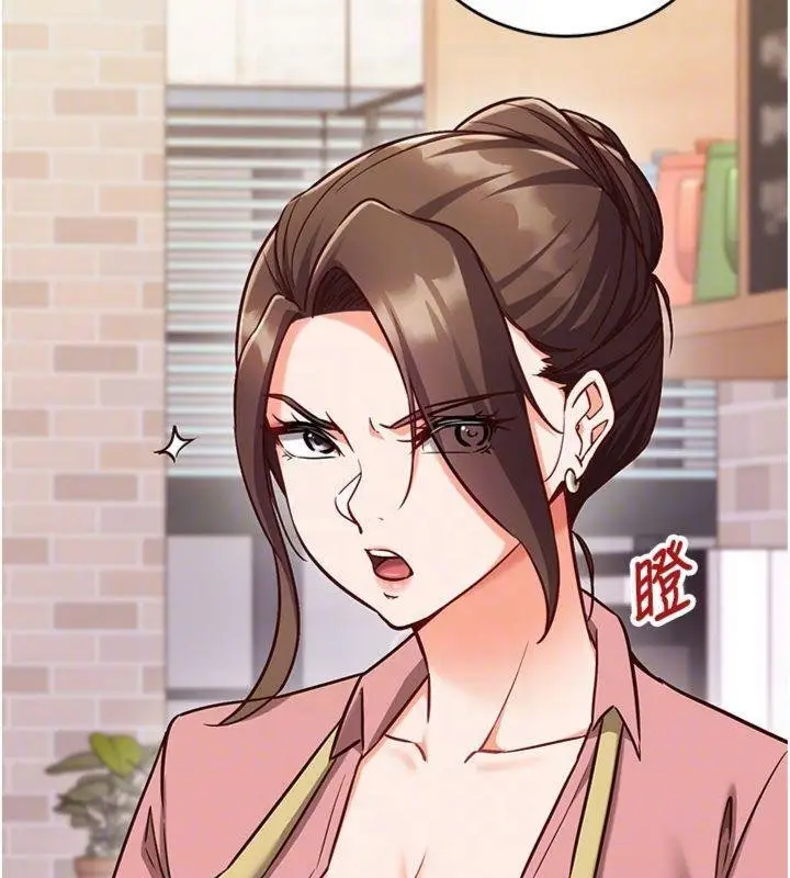 漫画《催眠偷心计》第9话第88张图