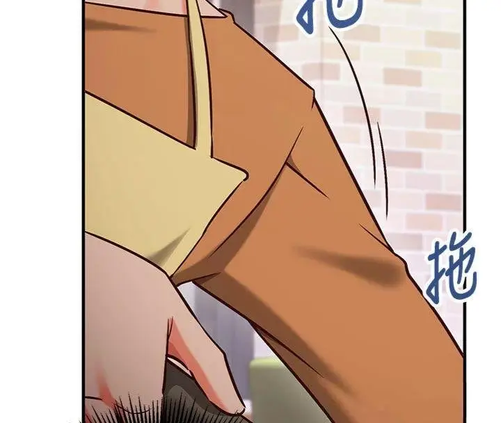 漫画《催眠偷心计》第9话第94张图