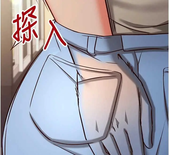 漫画《催眠偷心计》第10话第155张图