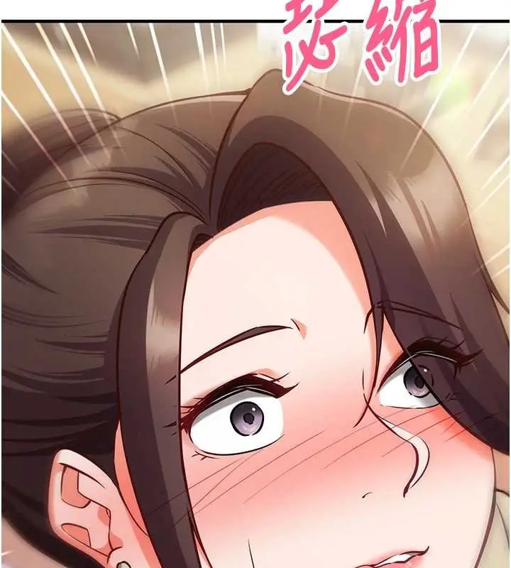 漫画《催眠偷心计》第10话第157张图