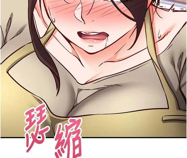 漫画《催眠偷心计》第10话第163张图