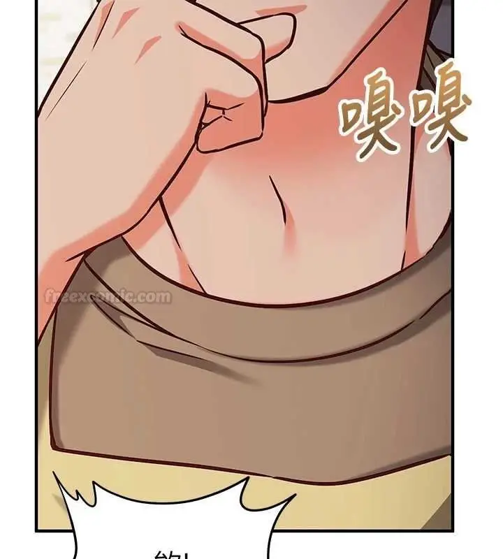 漫画《催眠偷心计》第10话第165张图