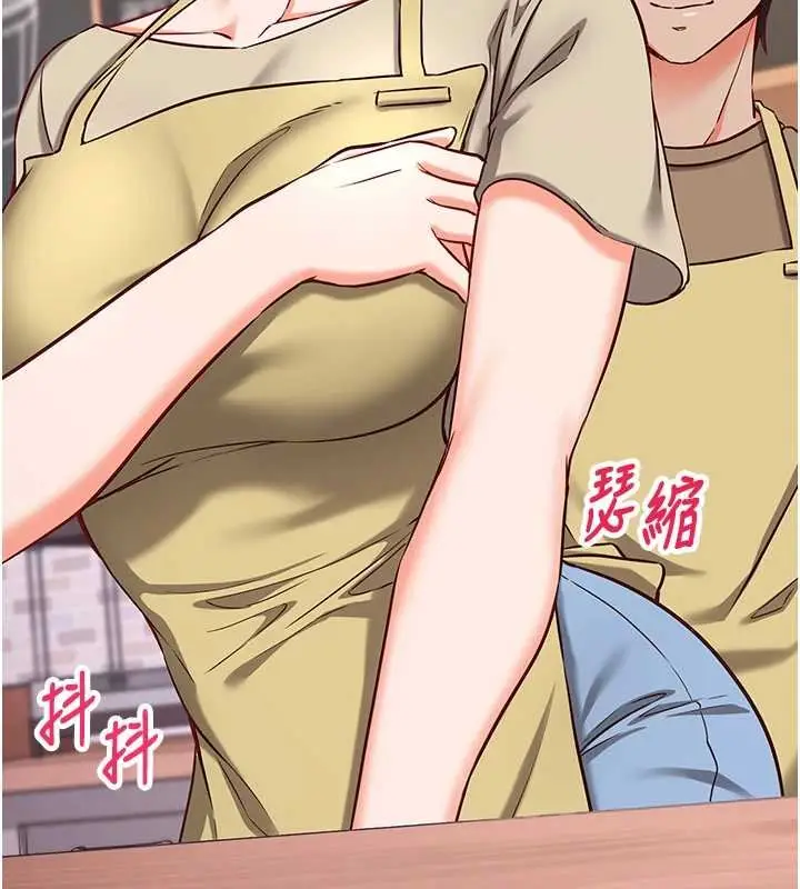漫画《催眠偷心计》第10话第190张图