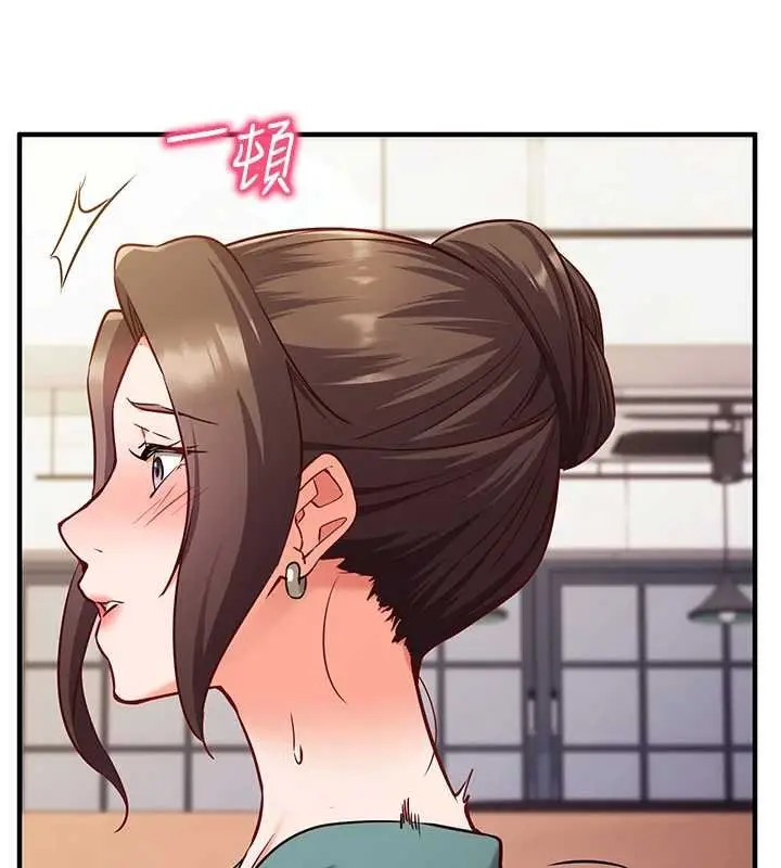漫画《催眠偷心计》第10话第26张图