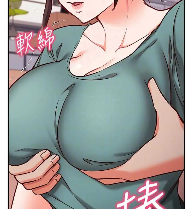 漫画《催眠偷心计》第10话第35张图