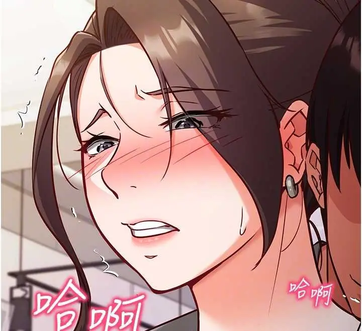 漫画《催眠偷心计》第10话第37张图