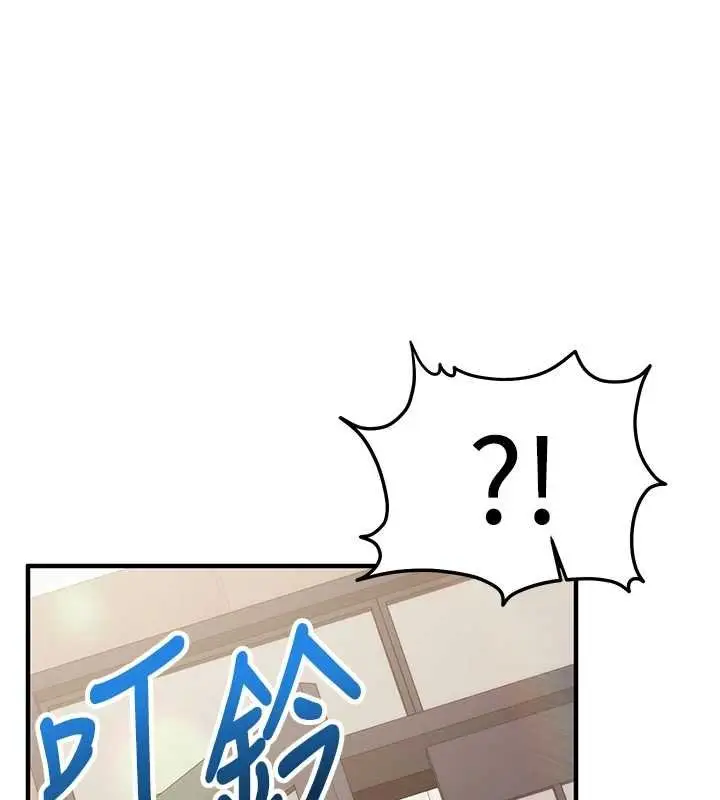 漫画《催眠偷心计》第10话第52张图