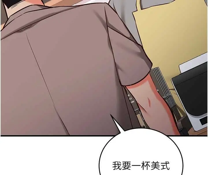 漫画《催眠偷心计》第10话第55张图