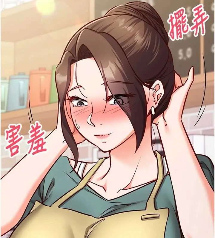 漫画《催眠偷心计》第10话第58张图