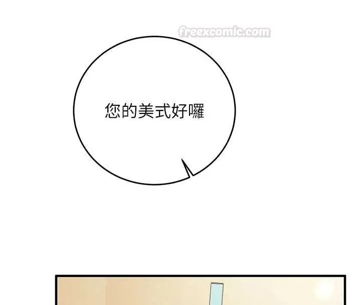 漫画《催眠偷心计》第10话第60张图