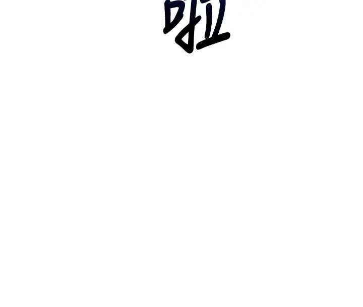 漫画《催眠偷心计》第10话第64张图