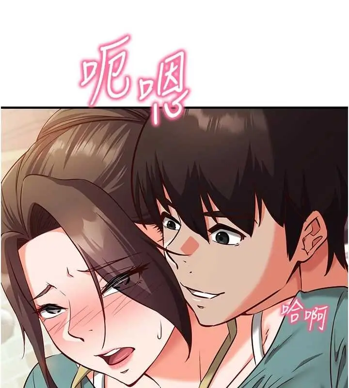 漫画《催眠偷心计》第10话第70张图