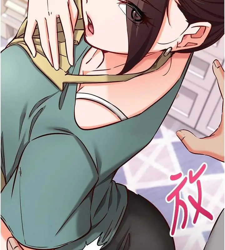 漫画《催眠偷心计》第10话第78张图