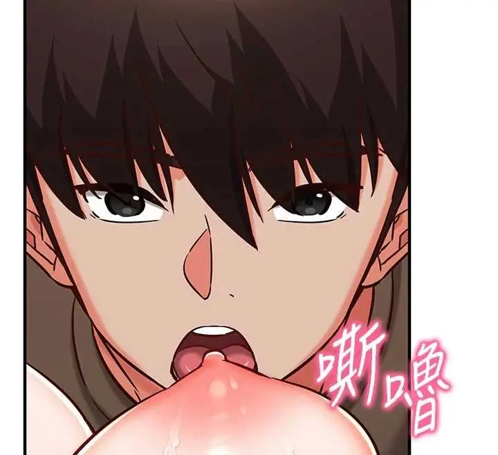 漫画《催眠偷心计》第10话第96张图