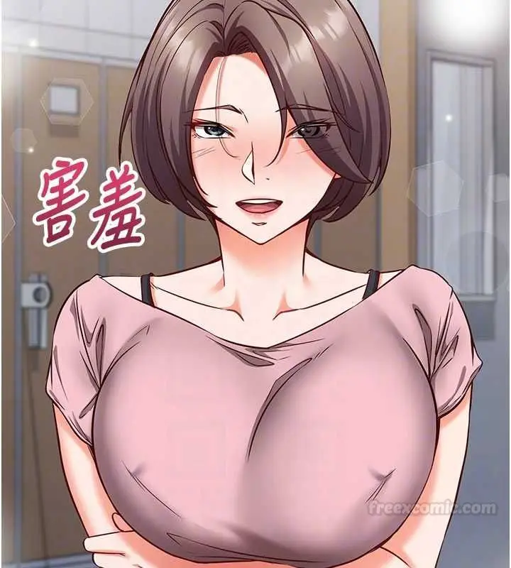 漫画《催眠偷心计》第11话第112张图