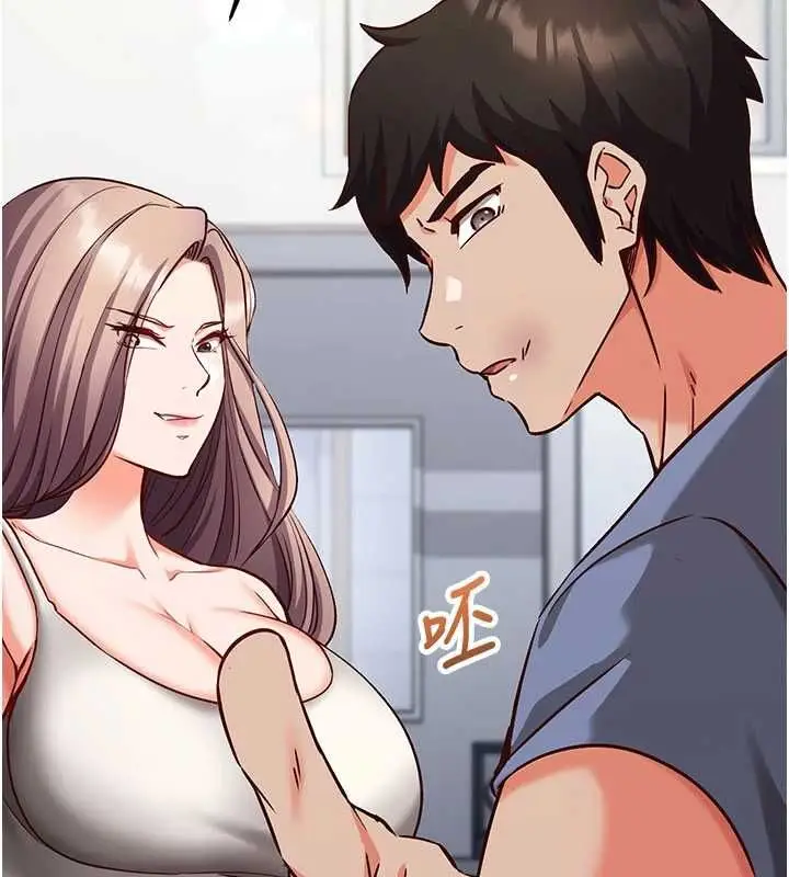 漫画《催眠偷心计》第11话第156张图