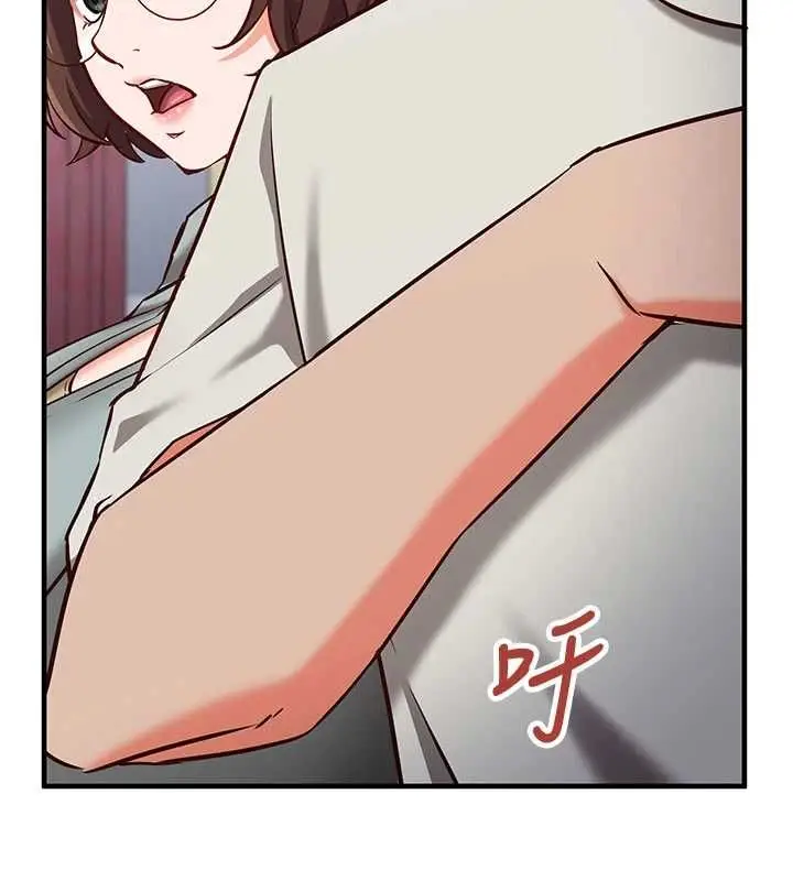 漫画《催眠偷心计》第11话第159张图