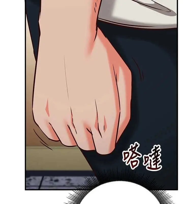 漫画《催眠偷心计》第11话第169张图