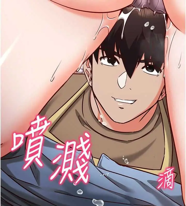 漫画《催眠偷心计》第11话第2张图