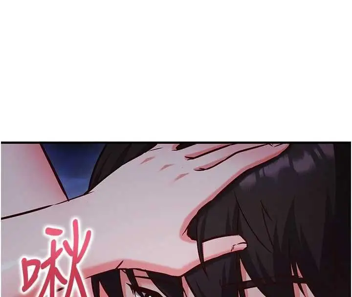 漫画《催眠偷心计》第11话第31张图