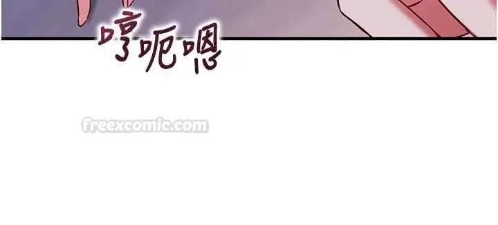 漫画《催眠偷心计》第11话第56张图