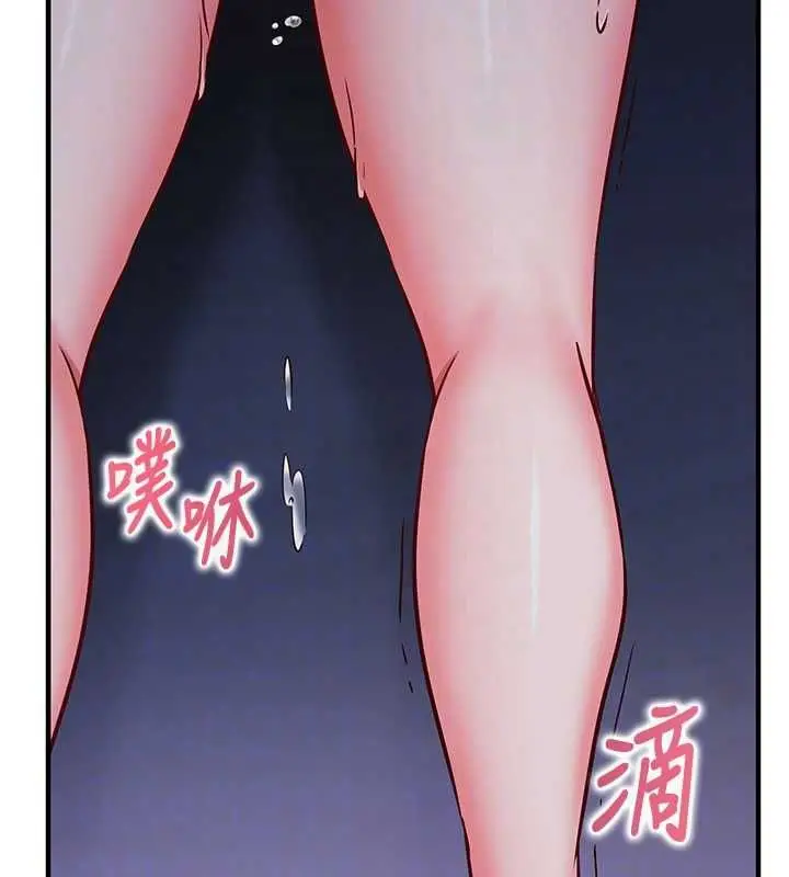漫画《催眠偷心计》第11话第85张图