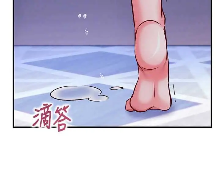 漫画《催眠偷心计》第11话第86张图