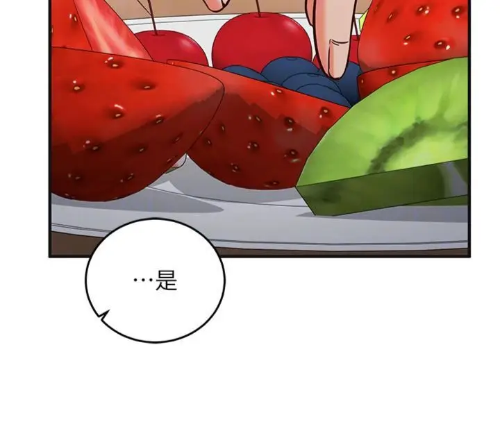 漫画《催眠偷心计》第12话第100张图