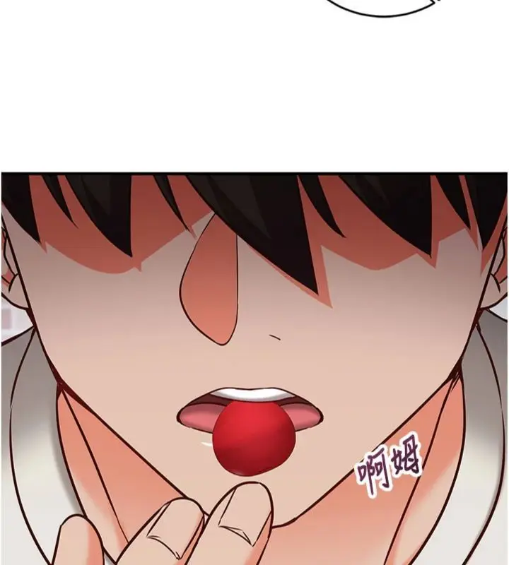 漫画《催眠偷心计》第12话第125张图