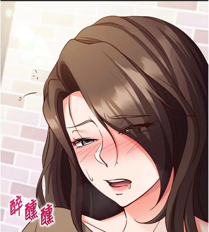 漫画《催眠偷心计》第12话第153张图