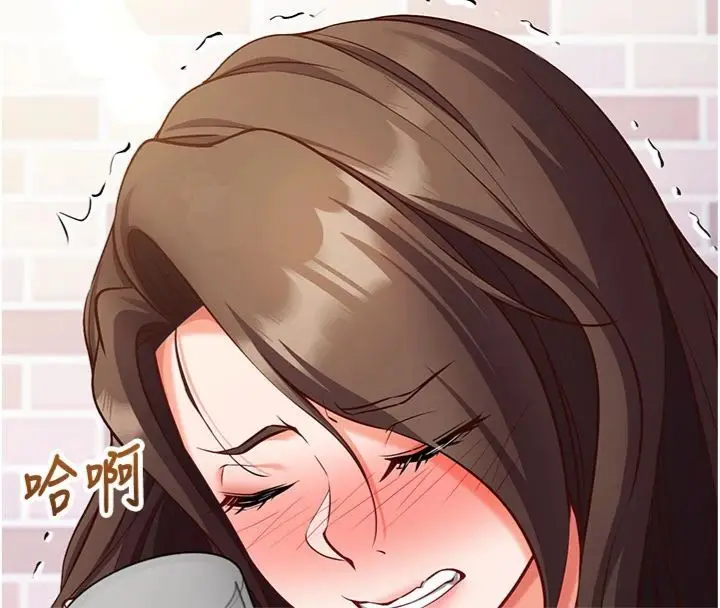 漫画《催眠偷心计》第12话第33张图