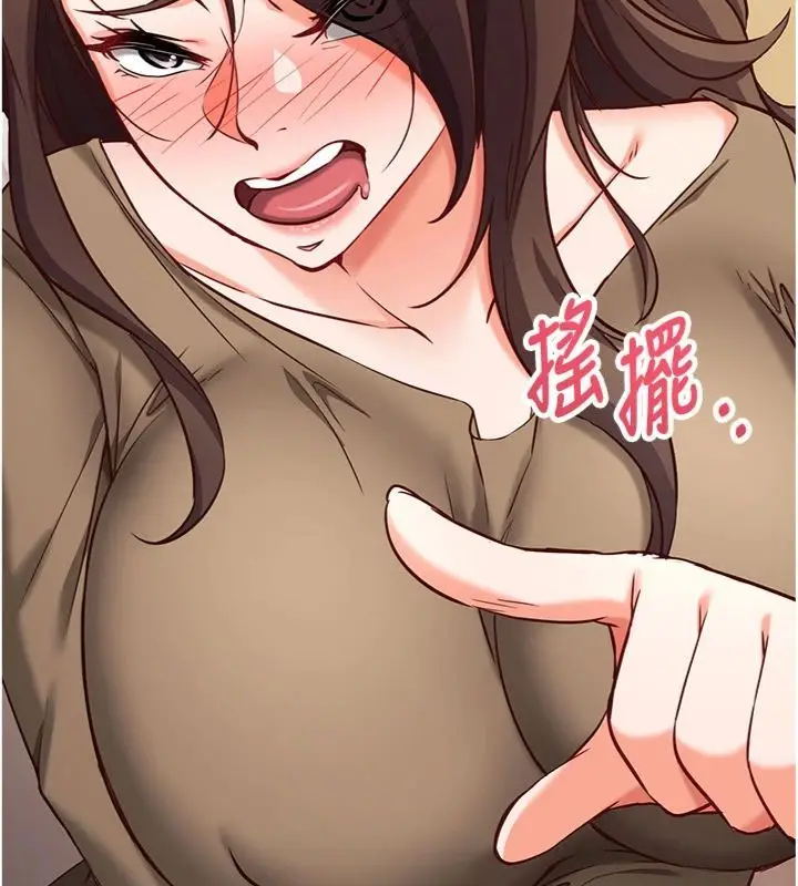 漫画《催眠偷心计》第12话第46张图