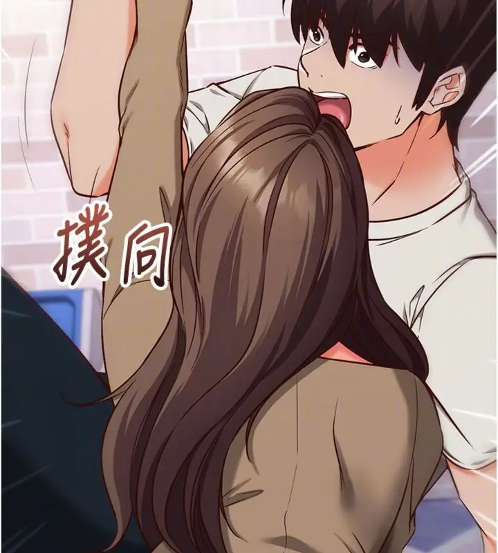 漫画《催眠偷心计》第12话第51张图