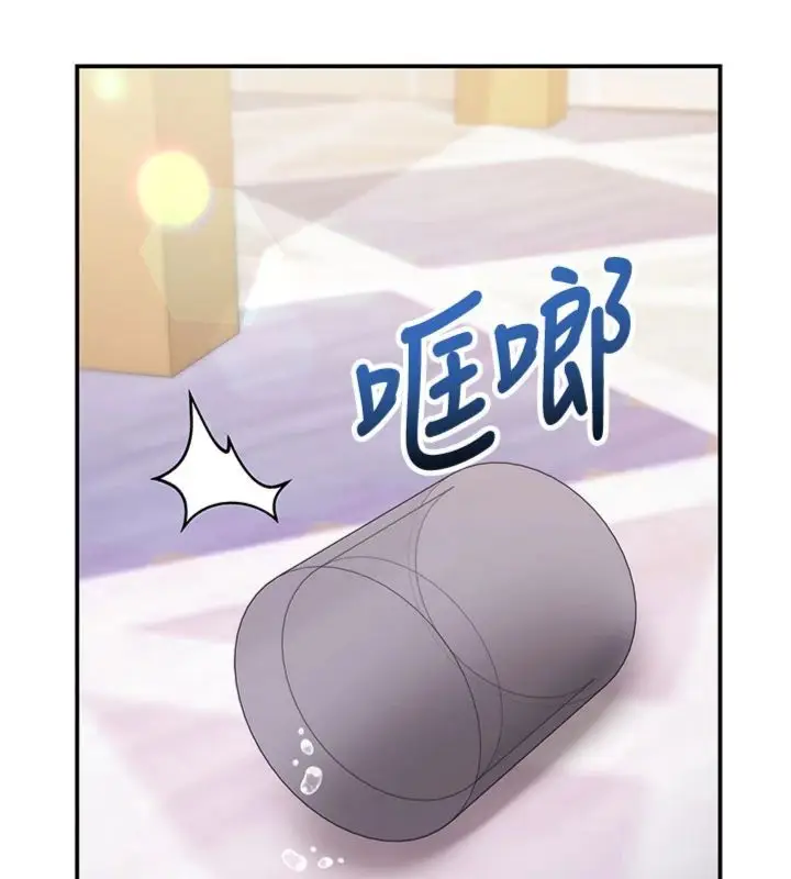 漫画《催眠偷心计》第12话第57张图