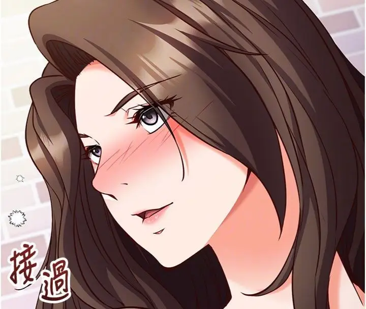 漫画《催眠偷心计》第12话第66张图