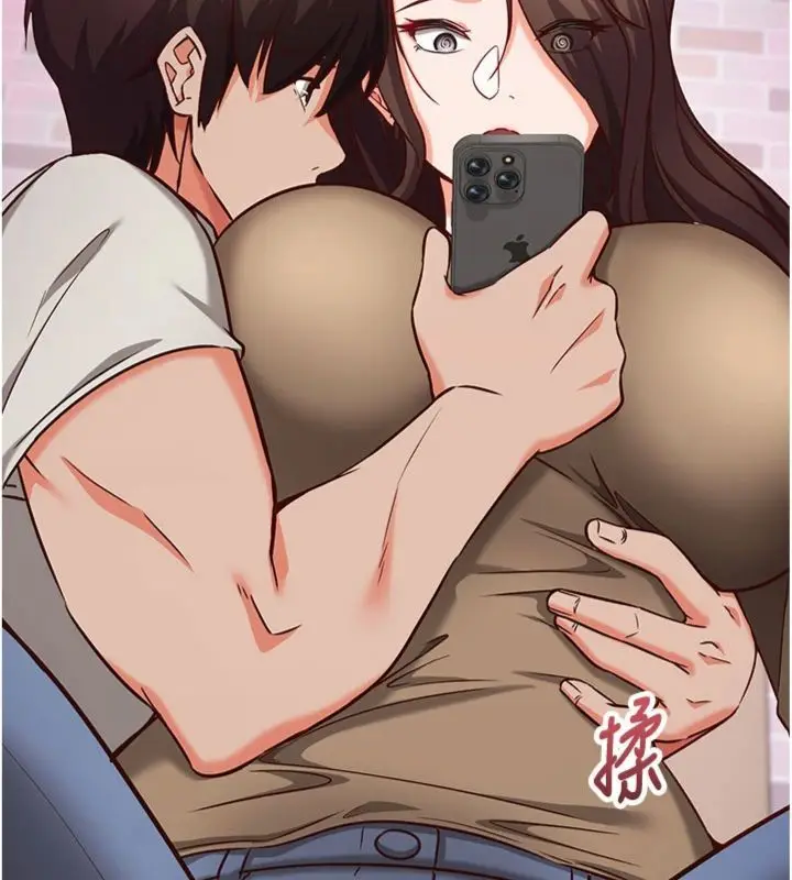 漫画《催眠偷心计》第12话第89张图