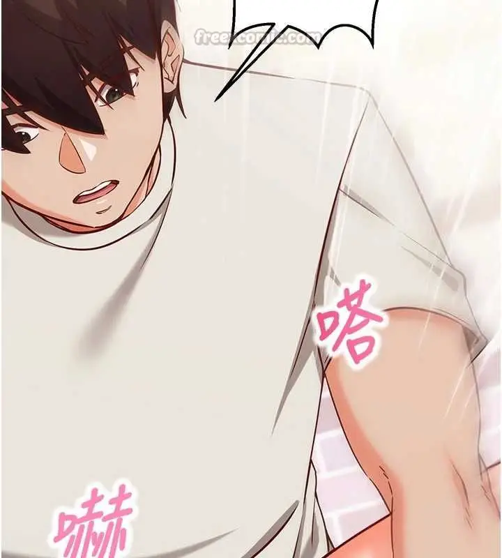 漫画《催眠偷心计》第13话第150张图