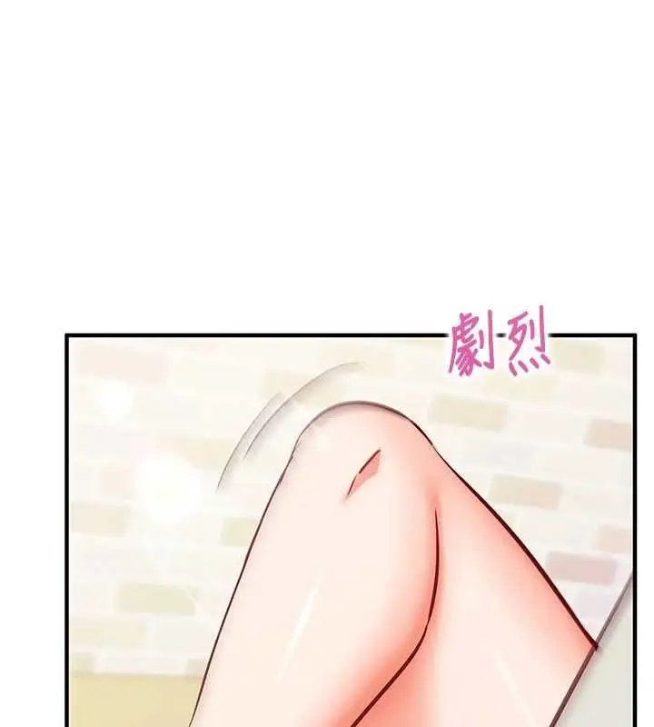 漫画《催眠偷心计》第13话第169张图