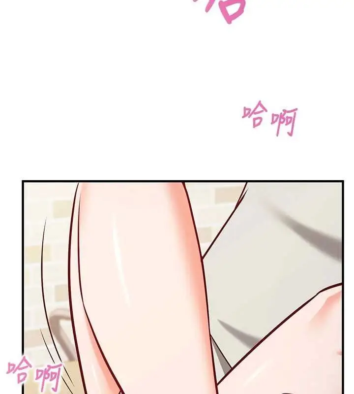 漫画《催眠偷心计》第13话第171张图