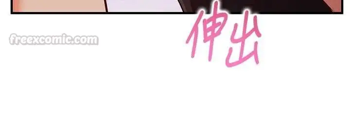 漫画《催眠偷心计》第13话第30张图