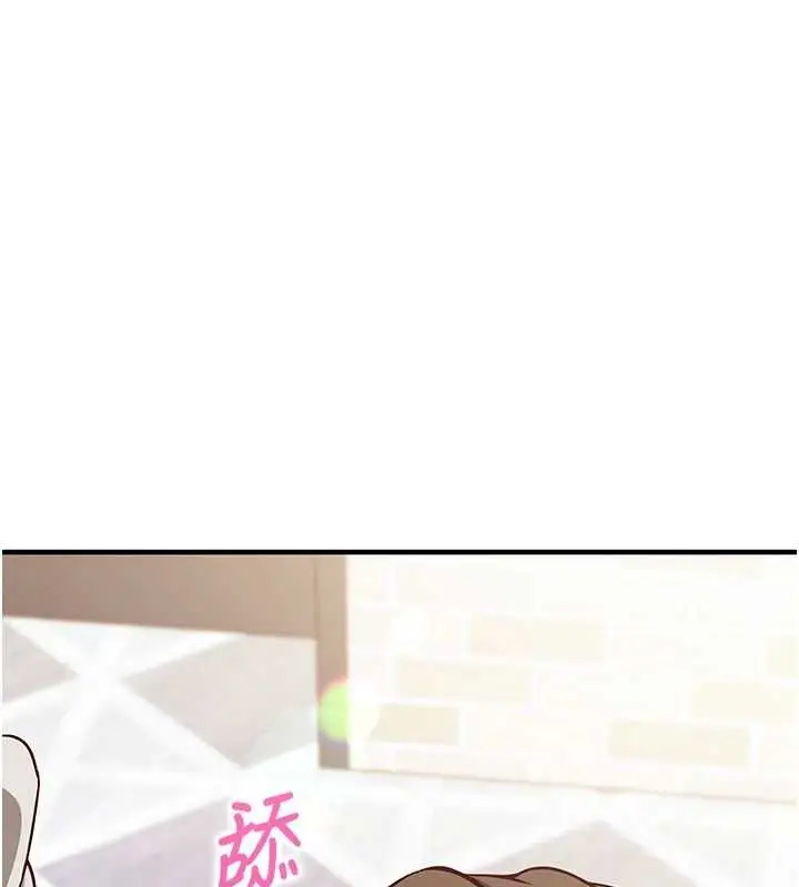 漫画《催眠偷心计》第13话第31张图