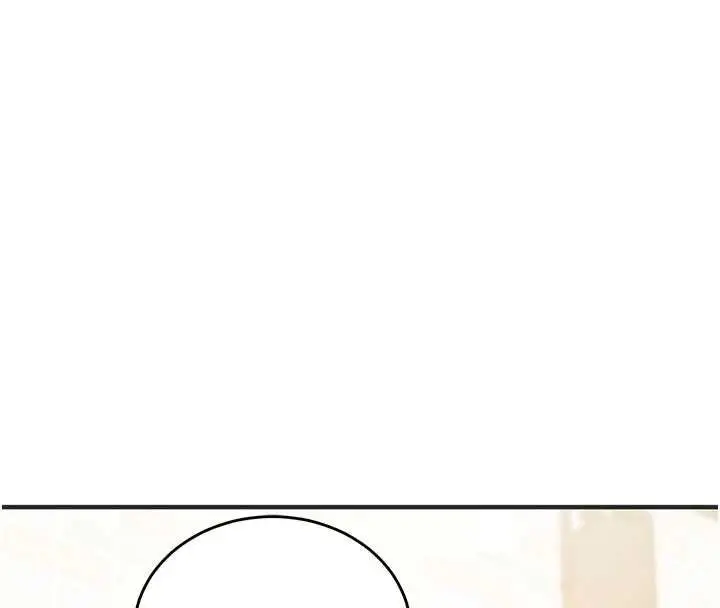 漫画《催眠偷心计》第13话第4张图