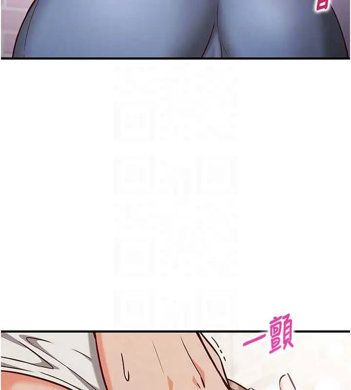 漫画《催眠偷心计》第13话第51张图