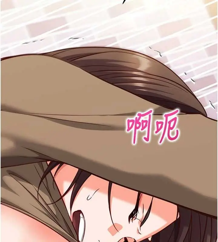 漫画《催眠偷心计》第14话第147张图