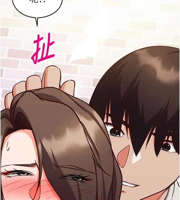 漫画《催眠偷心计》第14话第154张图