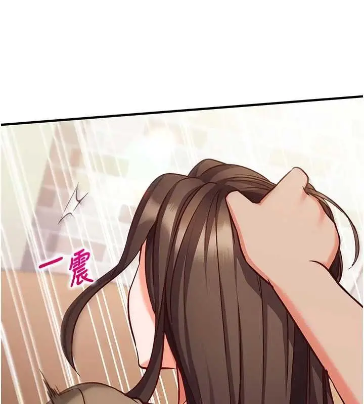 漫画《催眠偷心计》第14话第157张图