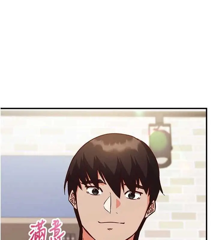 漫画《催眠偷心计》第14话第196张图