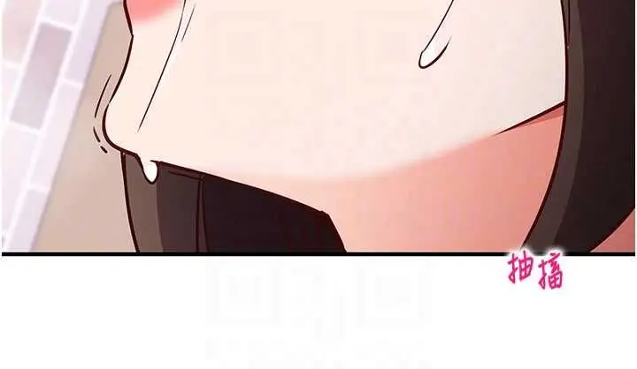 漫画《催眠偷心计》第14话第35张图