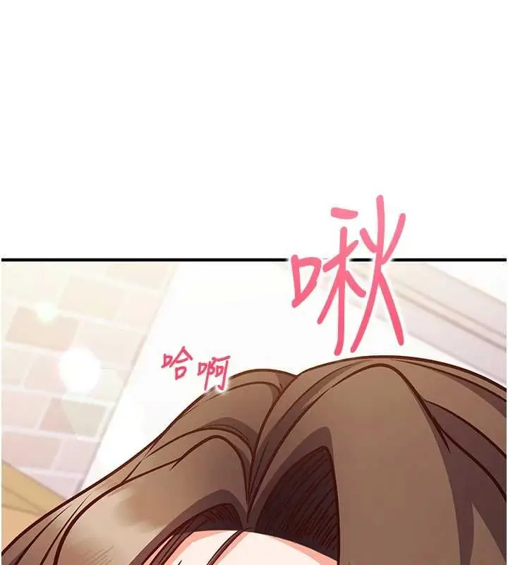 漫画《催眠偷心计》第15话第10张图