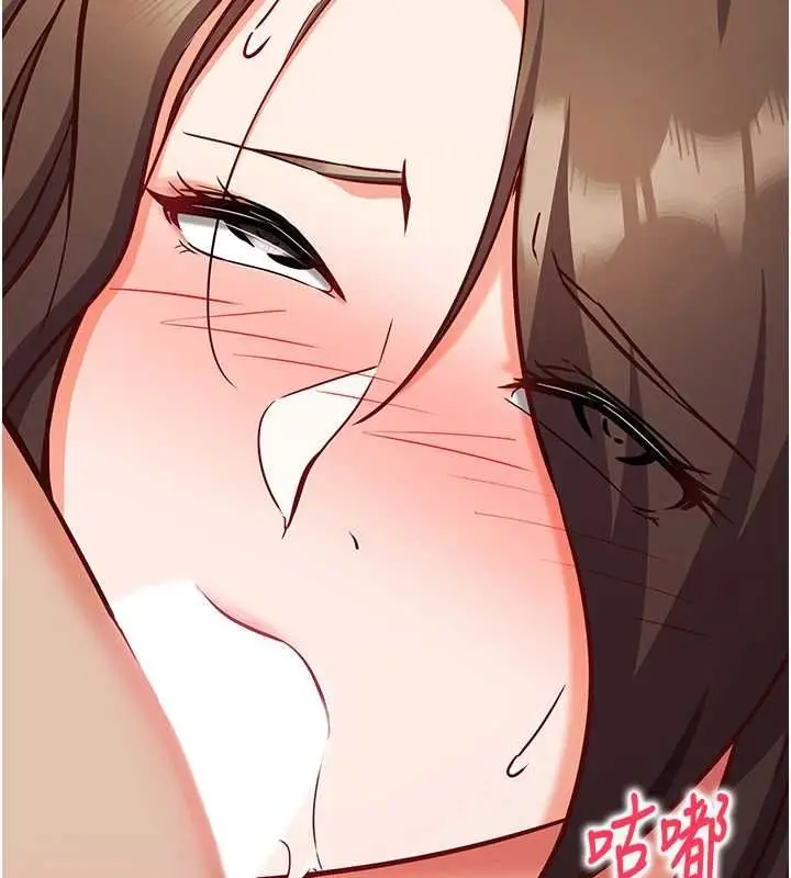 漫画《催眠偷心计》第15话第11张图